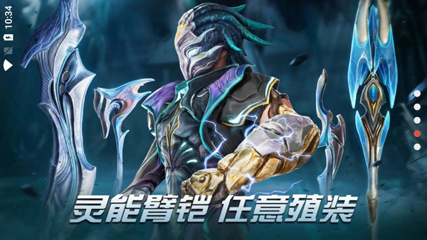 Yeager手机免费版图3