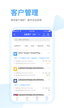 全球赢图4