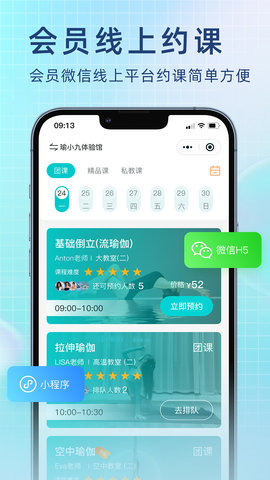 瑜小九图3