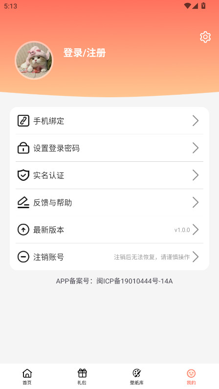 73福游社图4