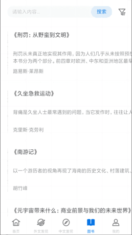临港智图图2