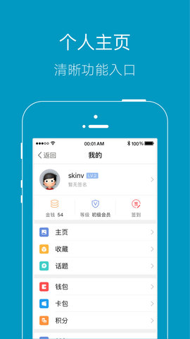 上虞论坛图2