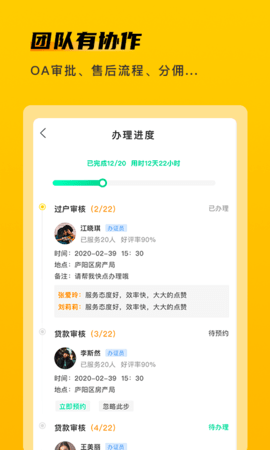 快签宝图5