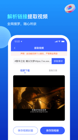 无水印剪辑图4