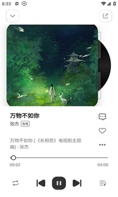 音乐下崽图3