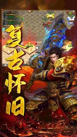 山海经传奇(1)