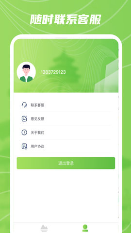 实景卫星地图图4