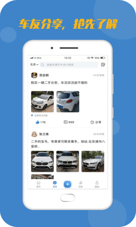 宅虎图2