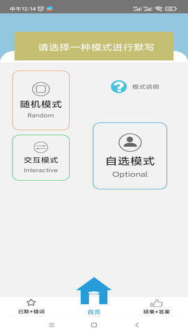 默写派(2)