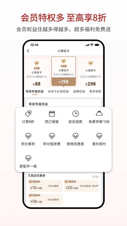 心里美图4