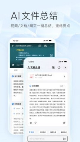 夸克影视