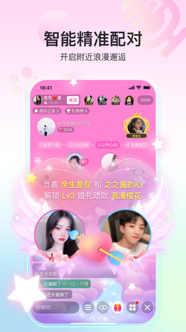 奇秀图2