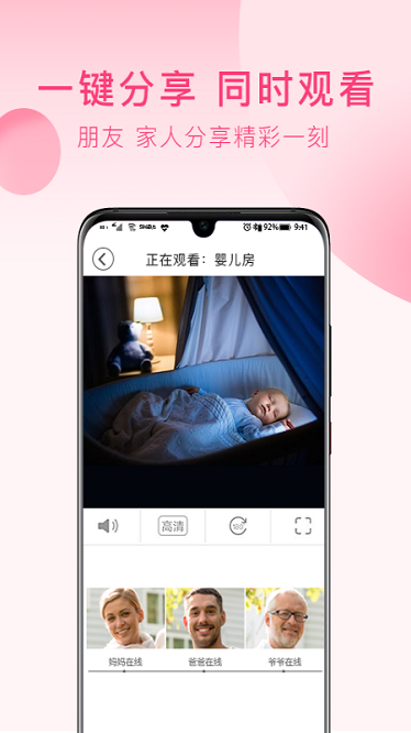 安爸通用版图2