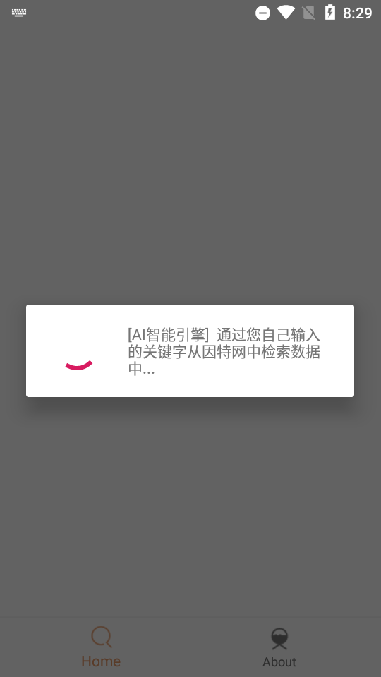比特舟Pro
