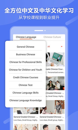 eBLCU中文图2