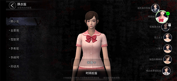 白色情人节(1)