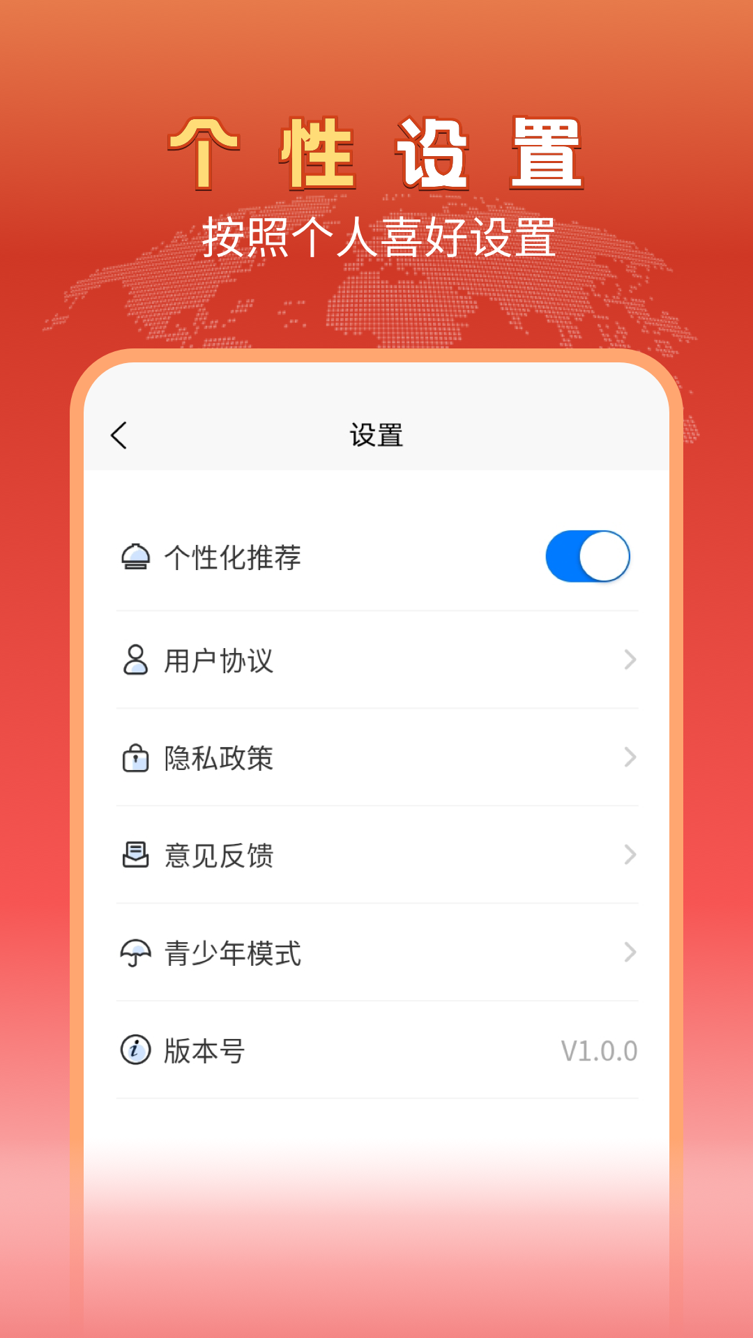 趣视频图5