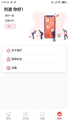 潮工作-图3