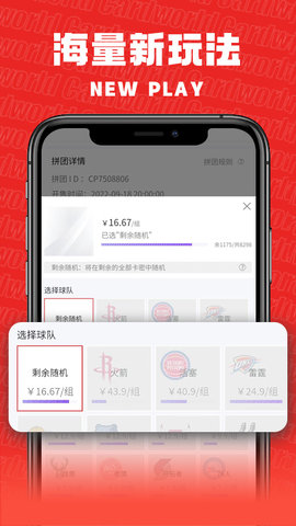 卡世界图2