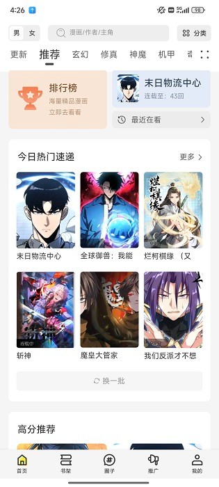 轻图馆(3)