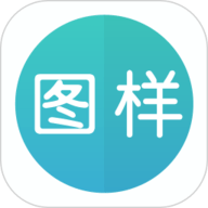 图样单词 V1.5.3