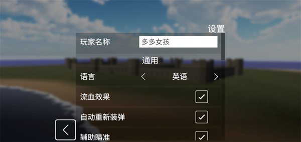拆迁模拟器汉化版(4)
