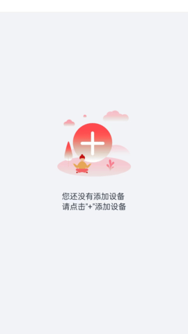 Glofine无广告版图2