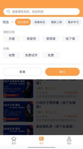 袋鼠就业图4