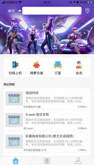 51尚手机最新版图4