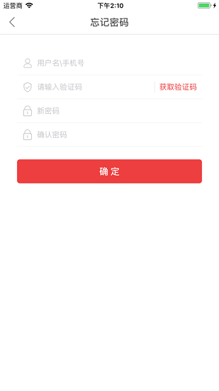 快可立图2