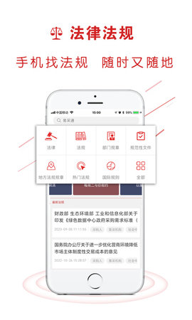 易采通原版图5