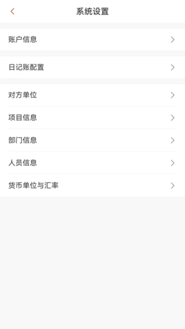 账有书图4