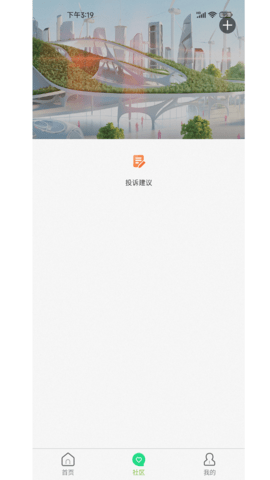 绿动生活图3