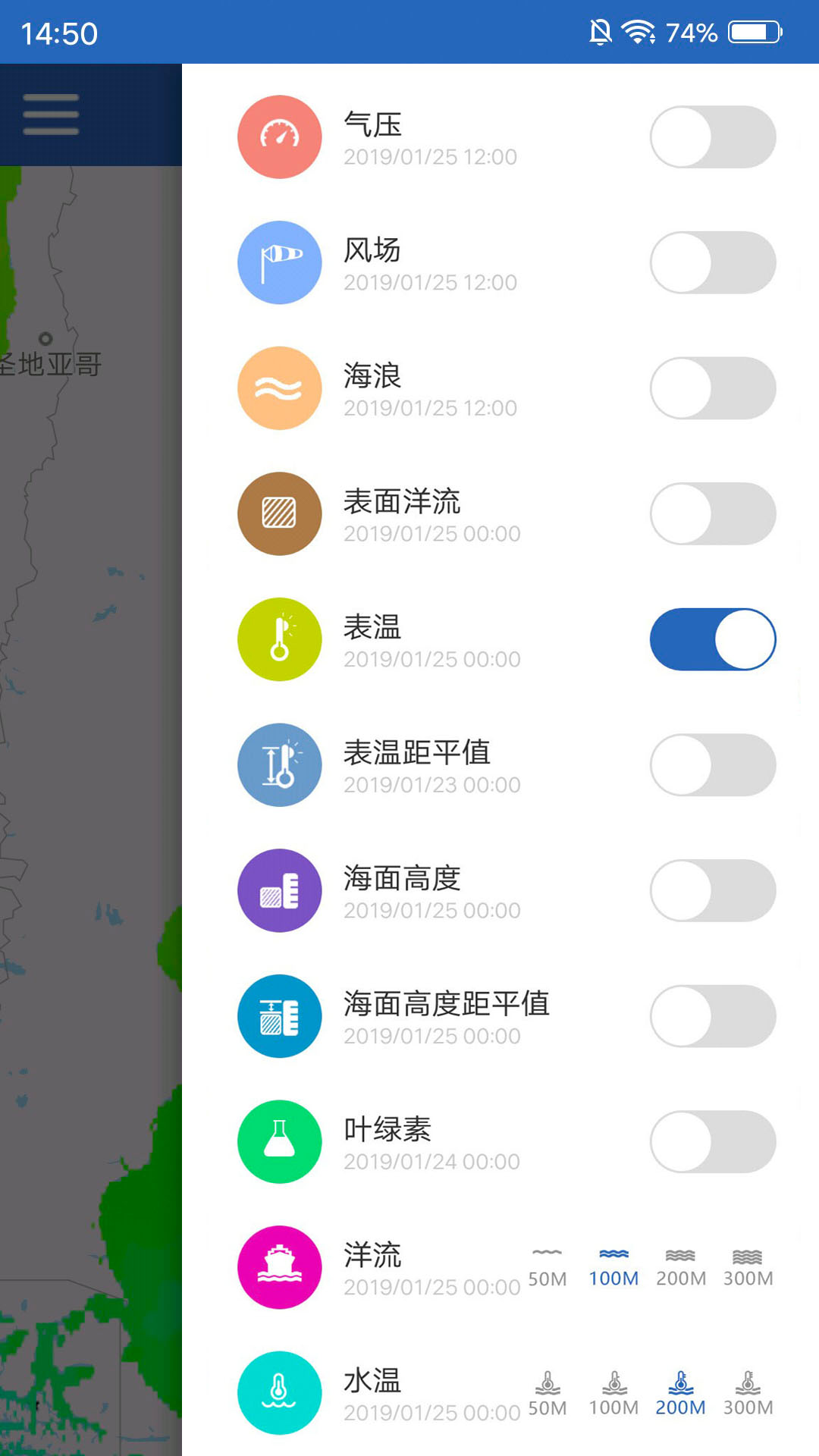 海洋渔业图4