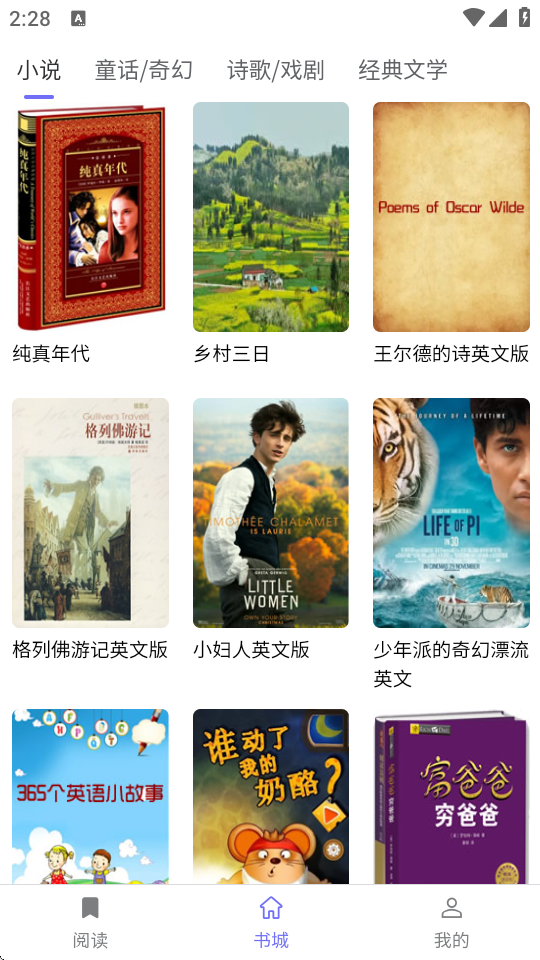 每日一刊图4