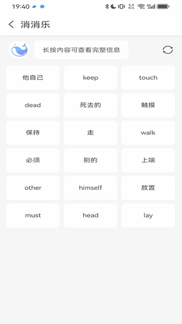 鲸咕噜-图2