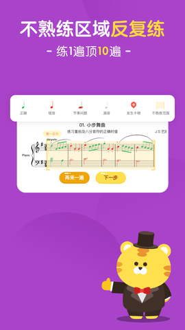 大猫AI陪练(5)