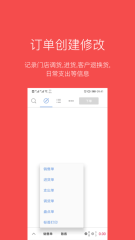 多客(1)