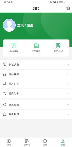 均衡营养云平台(3)