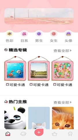 风车动漫壁纸