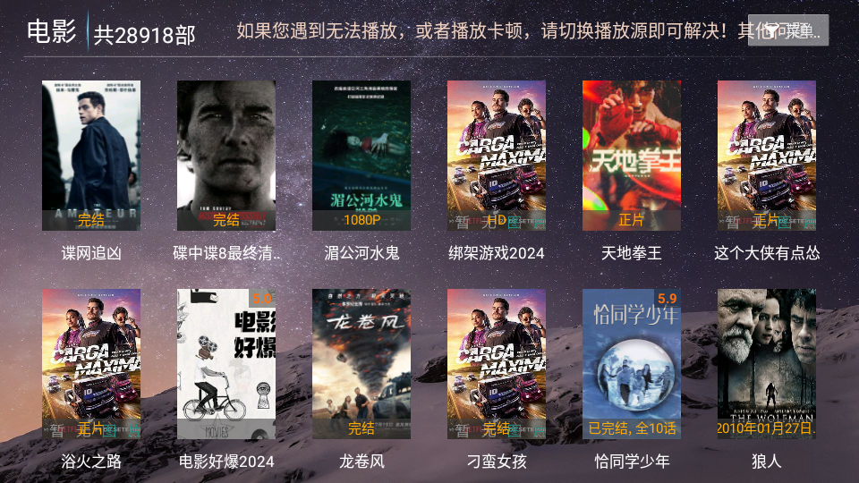 凡人影视图1