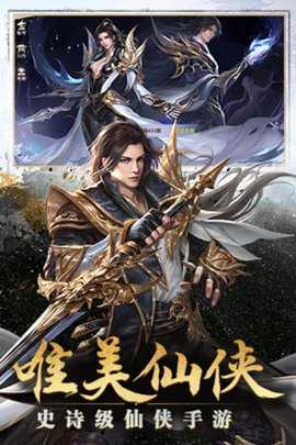 太古封魔录无广告版图4