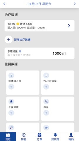 费腹在线图1