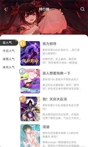 囧漫