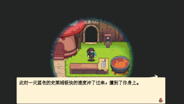 萤火饭