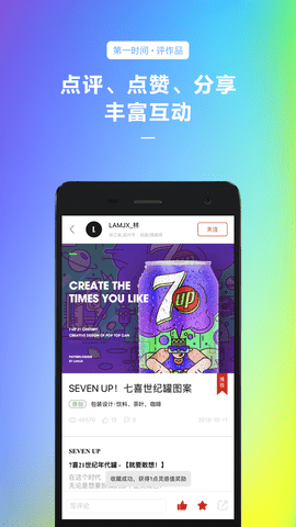 古田路9号图4