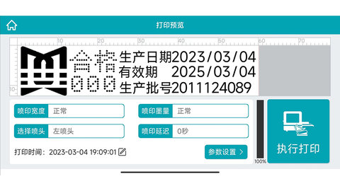 WUMA图5