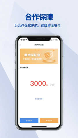 鲸脉圈图5