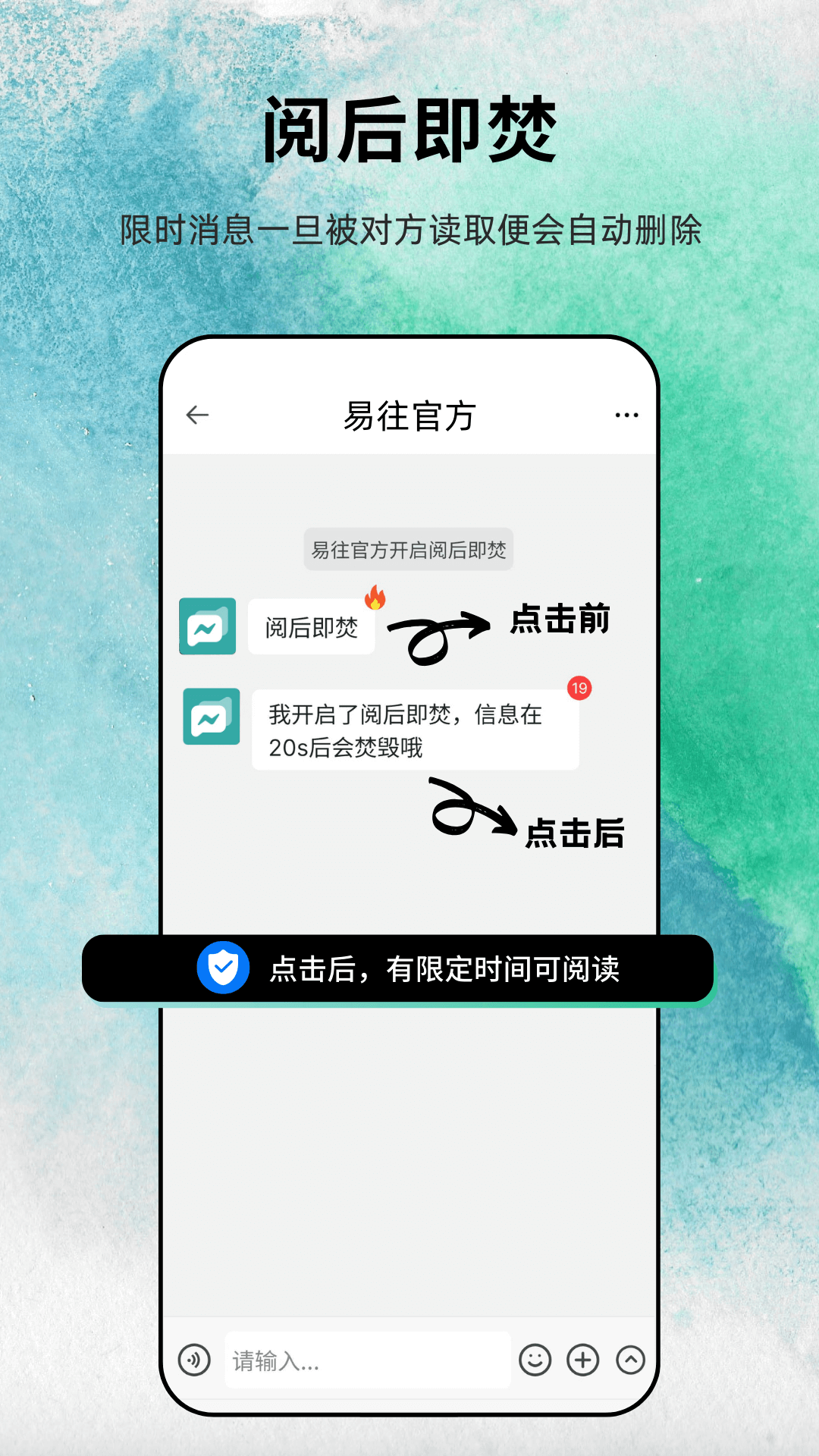 易往图3