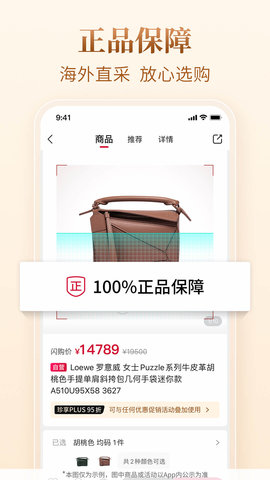 珍品网图3
